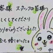 中澤京子 そしじ 五十路マダムエクスプレス船橋店(カサブランカグループ)