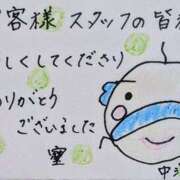 ヒメ日記 2026/06/10 00:28 投稿 中澤京子 五十路マダムエクスプレス船橋店(カサブランカグループ)