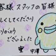 ヒメ日記 2026/06/11 00:32 投稿 中澤京子 五十路マダムエクスプレス船橋店(カサブランカグループ)