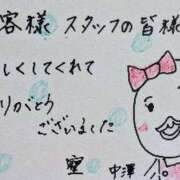 ヒメ日記 2026/06/14 00:38 投稿 中澤京子 五十路マダムエクスプレス船橋店(カサブランカグループ)