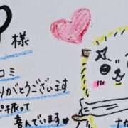 ヒメ日記 2026/06/14 01:00 投稿 中澤京子 五十路マダムエクスプレス船橋店(カサブランカグループ)