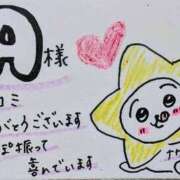 ヒメ日記 2026/06/14 01:12 投稿 中澤京子 五十路マダムエクスプレス船橋店(カサブランカグループ)