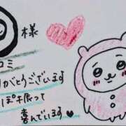 ヒメ日記 2026/06/14 22:06 投稿 中澤京子 五十路マダムエクスプレス船橋店(カサブランカグループ)