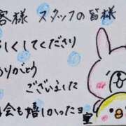 ヒメ日記 2026/06/20 03:00 投稿 中澤京子 五十路マダムエクスプレス船橋店(カサブランカグループ)
