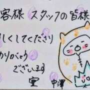 ヒメ日記 2026/07/12 01:10 投稿 中澤京子 五十路マダムエクスプレス船橋店(カサブランカグループ)