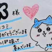 ヒメ日記 2026/07/16 20:14 投稿 中澤京子 五十路マダムエクスプレス船橋店(カサブランカグループ)