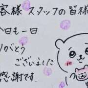 ヒメ日記 2026/09/06 22:16 投稿 中澤京子 五十路マダムエクスプレス船橋店(カサブランカグループ)