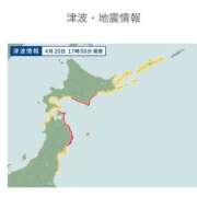 ヒメ日記 2026/04/20 18:19 投稿 城之内 鶯谷デッドボール