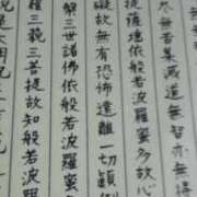 ヒメ日記 2026/04/30 05:19 投稿 城之内 鶯谷デッドボール