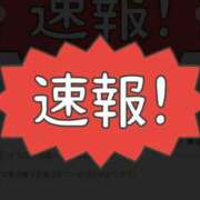 ヒメ日記 2026/04/27 14:35 投稿 深波【みなみ】 丸妻 西船橋店