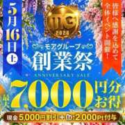 ヒメ日記 2026/05/15 12:25 投稿 深波【みなみ】 丸妻 西船橋店