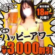 ヒメ日記 2026/05/17 18:50 投稿 深波【みなみ】 丸妻 西船橋店
