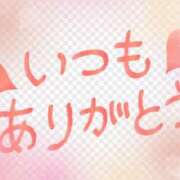 ヒメ日記 2026/06/20 23:35 投稿 深波【みなみ】 丸妻 西船橋店