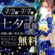 ヒメ日記 2026/07/02 08:00 投稿 深波【みなみ】 丸妻 西船橋店