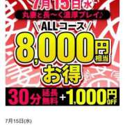 ヒメ日記 2026/07/14 18:16 投稿 深波【みなみ】 丸妻 西船橋店