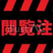 ヒメ日記 2026/07/27 12:24 投稿 深波【みなみ】 丸妻 西船橋店