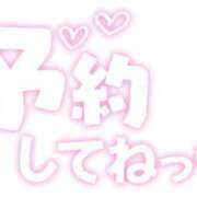 ヒメ日記 2026/08/14 10:09 投稿 深波【みなみ】 丸妻 西船橋店