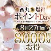 ヒメ日記 2026/08/26 17:37 投稿 深波【みなみ】 丸妻 西船橋店