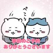 ヒメ日記 2026/09/05 11:48 投稿 深波【みなみ】 丸妻 西船橋店