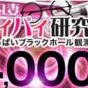 ヒメ日記 2026/09/07 13:05 投稿 深波【みなみ】 丸妻 西船橋店