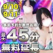 ヒメ日記 2026/09/10 07:40 投稿 深波【みなみ】 丸妻 西船橋店
