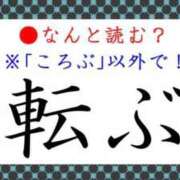 ヒメ日記 2026/09/20 22:58 投稿 深波【みなみ】 丸妻 西船橋店