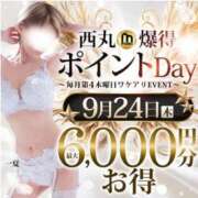 ヒメ日記 2026/09/23 15:34 投稿 深波【みなみ】 丸妻 西船橋店