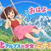 ヒメ日記 2026/10/18 09:07 投稿 深波【みなみ】 丸妻 西船橋店