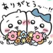 ヒメ日記 2026/10/19 21:17 投稿 深波【みなみ】 丸妻 西船橋店