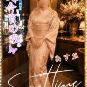 ヒメ日記 2026/05/30 23:35 投稿 速水あすか 五十路マダム 沼津店(カサブランカグループ)