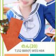 ヒメ日記 2026/06/05 21:45 投稿 のん ていくぷらいど.学園