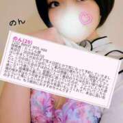 ヒメ日記 2026/10/01 16:41 投稿 のん ていくぷらいど.学園