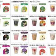 ヒメ日記 2026/06/09 22:52 投稿 一条ありさ しこたま奥様 横浜店