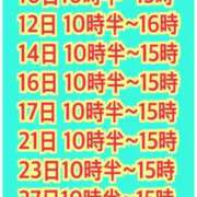 ヒメ日記 2026/07/08 19:22 投稿 一条ありさ しこたま奥様 横浜店