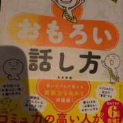 ヒメ日記 2026/09/20 12:07 投稿 せな オナクラ大人女子