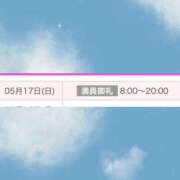 ヒメ日記 2026/05/19 14:55 投稿 りりか シェリーエンジェル