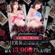 ヒメ日記 2026/05/07 08:26 投稿 天神すずり Claris Tokyo～クラリス東京～