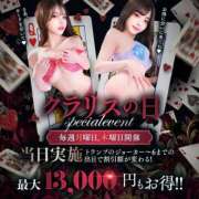 ヒメ日記 2026/05/21 07:06 投稿 天神すずり Claris Tokyo～クラリス東京～