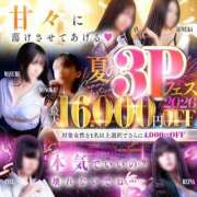 ヒメ日記 2026/08/14 08:15 投稿 REINA どこかのＯＬさん達