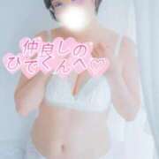 ヒメ日記 2026/04/25 10:22 投稿 綾波 しおり 夜這い＆イメクラ妄想する女学生たち谷九校