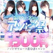 ヒメ日記 2026/05/19 04:22 投稿 綾波 しおり 夜這い＆イメクラ妄想する女学生たち谷九校