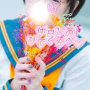 綾波 しおり 💌5/19 仲良しのひでくんへ♥️ 夜這い＆イメクラ妄想する女学生たち谷九校