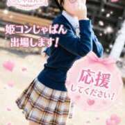 ヒメ日記 2026/06/13 23:22 投稿 綾波 しおり 夜這い＆イメクラ妄想する女学生たち谷九校