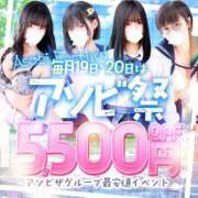 ヒメ日記 2026/06/18 16:12 投稿 綾波 しおり 夜這い＆イメクラ妄想する女学生たち谷九校