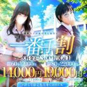 ヒメ日記 2026/07/15 23:22 投稿 綾波 しおり 夜這い＆イメクラ妄想する女学生たち谷九校