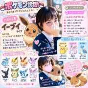 ヒメ日記 2026/09/16 14:27 投稿 綾波 しおり 夜這い＆イメクラ妄想する女学生たち谷九校