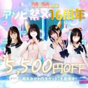 綾波 しおり ♥️最後の日♥️ 夜這い＆イメクラ妄想する女学生たち谷九校