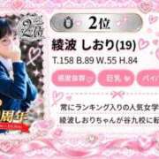 ヒメ日記 2026/10/01 12:22 投稿 綾波 しおり 夜這い＆イメクラ妄想する女学生たち谷九校