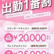 ヒメ日記 2026/07/19 08:35 投稿 せいら【綺麗×巨乳×人気】 ロマネ