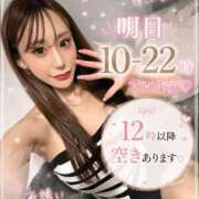 ヒメ日記 2026/09/04 23:15 投稿 せいら【綺麗×巨乳×人気】 ロマネ